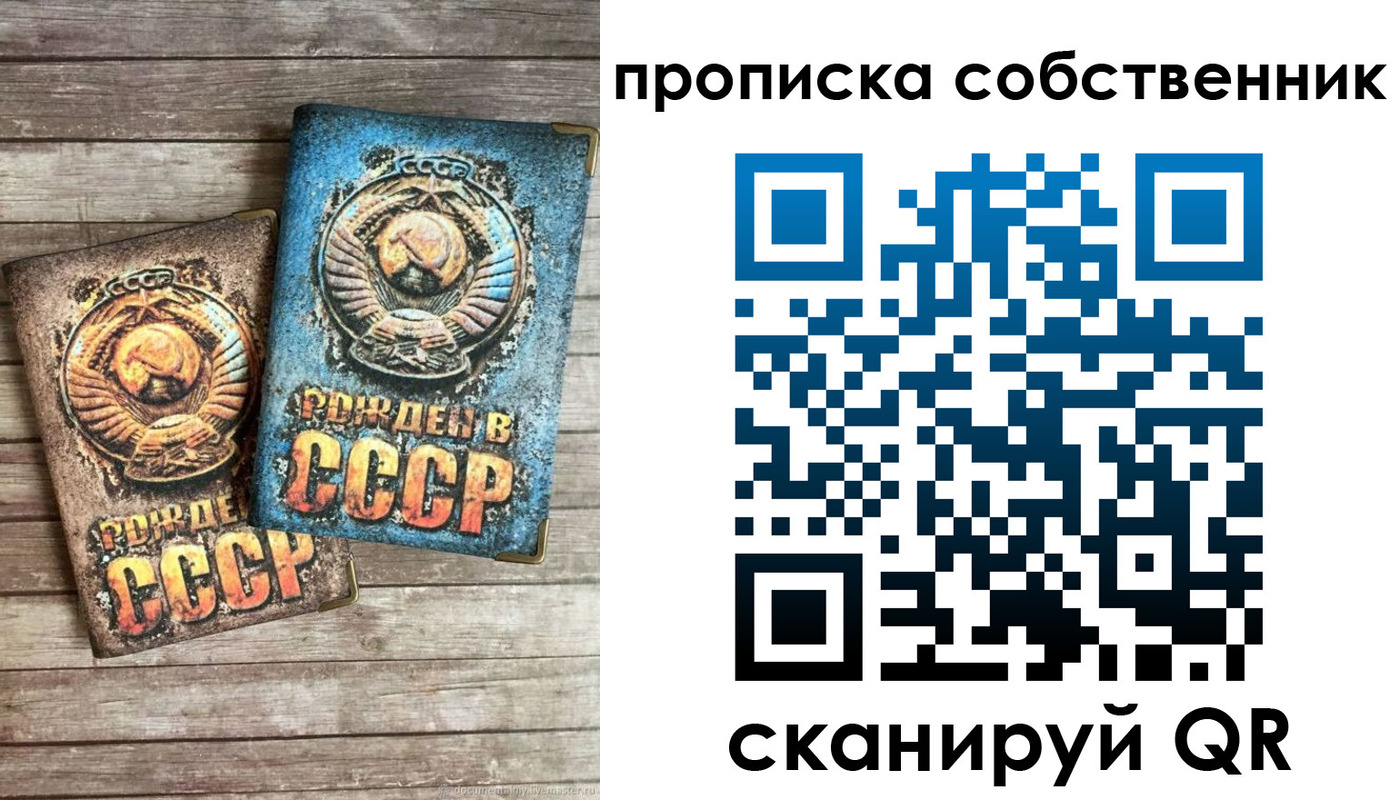 временная регистрация госуслуги в Тыве